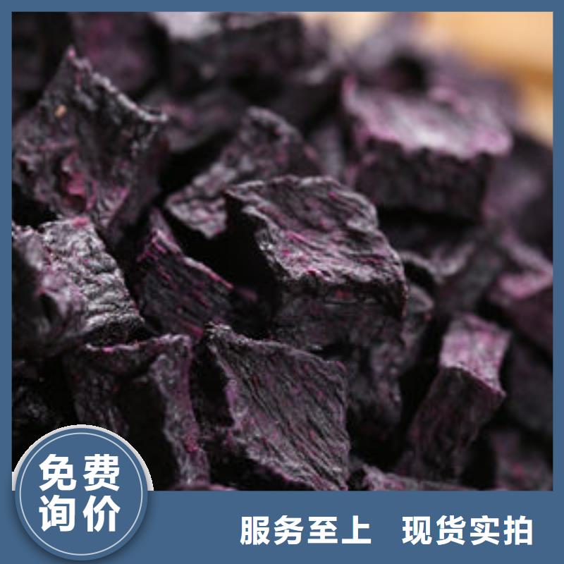 紫薯生丁报价