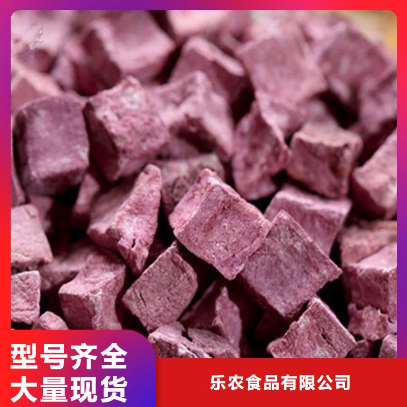 
紫红薯丁实体大厂