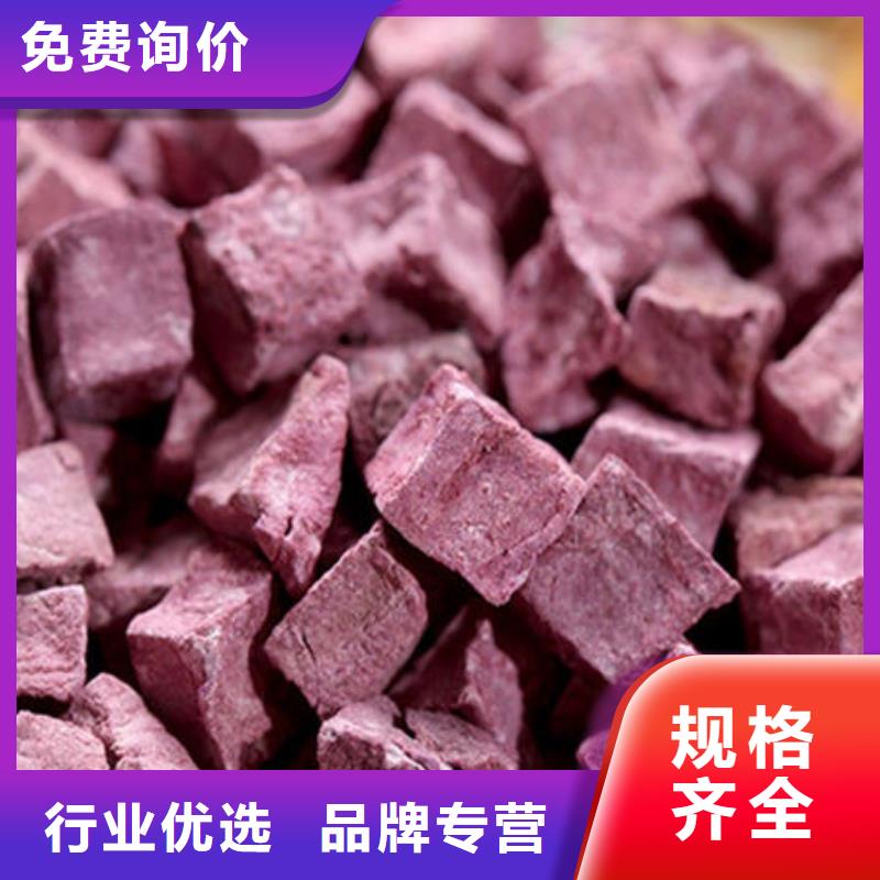 儋州市紫薯生丁品质优