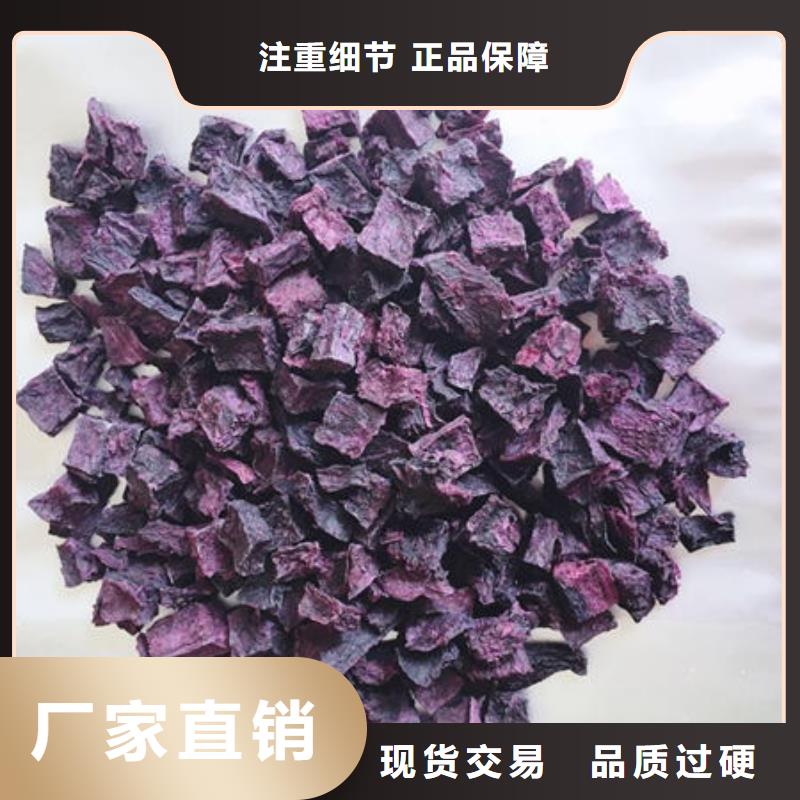 质优价保[乐农]
紫薯熟丁实力厂家