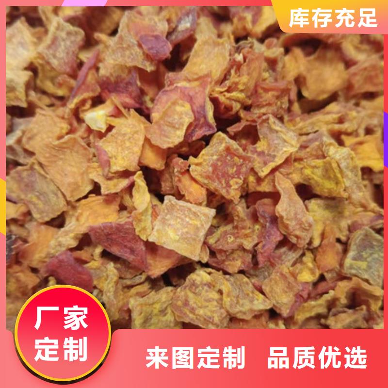 南瓜丁产品介绍