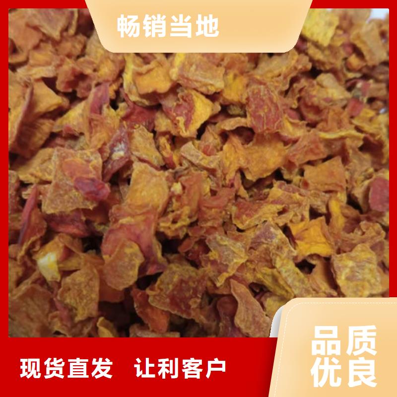 南瓜粒品牌厂家