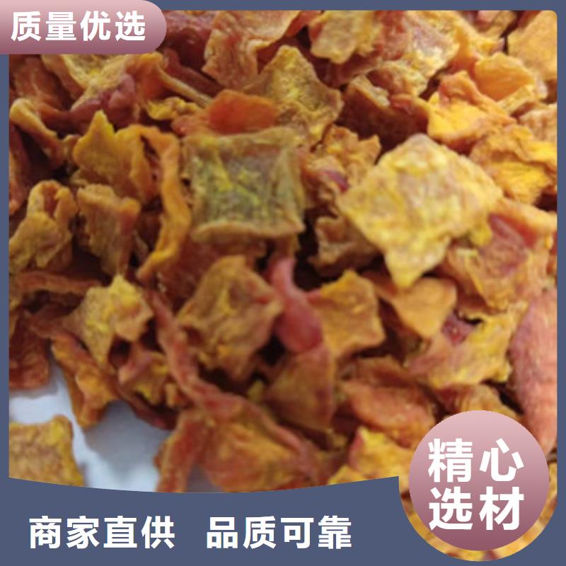 南瓜粒源头厂家