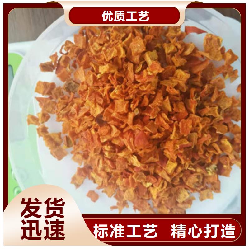 无皮南瓜丁实力雄厚
