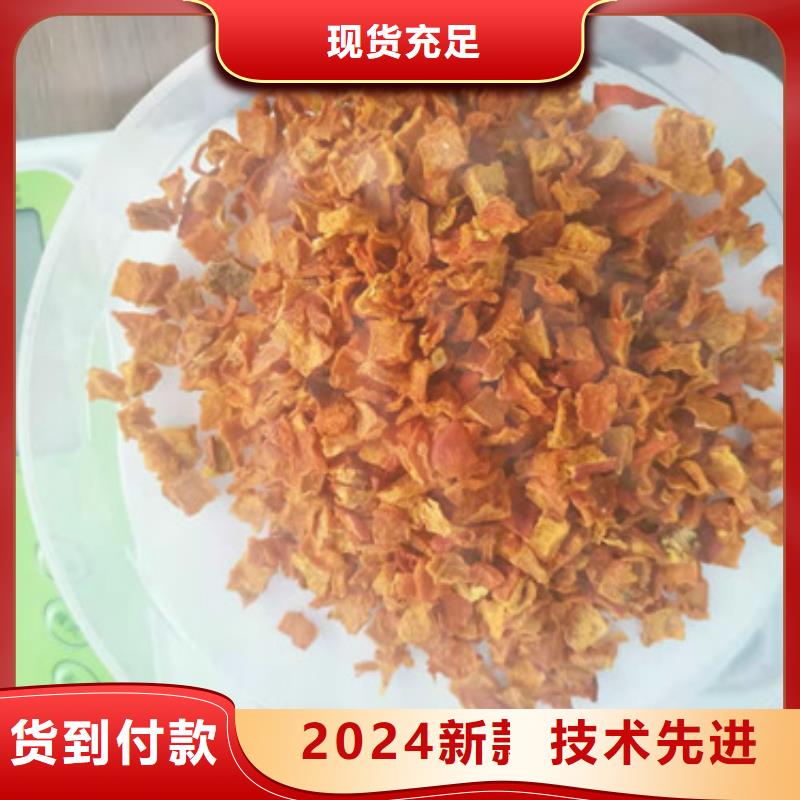 南瓜丁供应