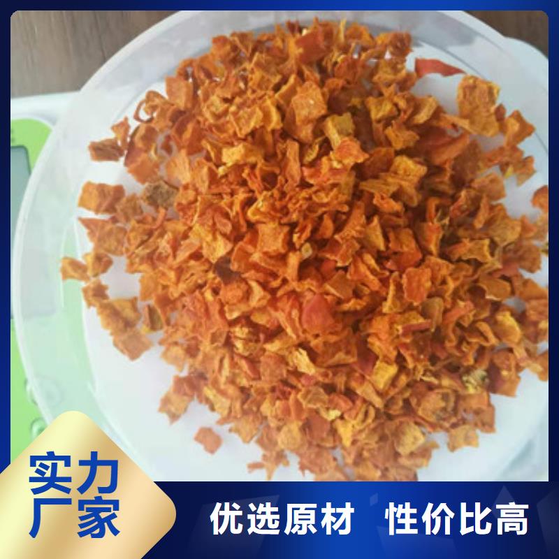 无皮南瓜丁质量放心