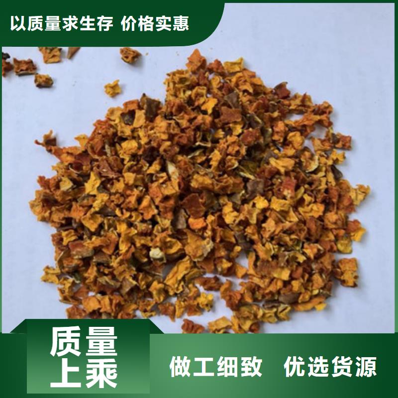 南瓜丁供应