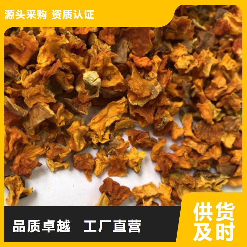 无皮南瓜粒生产基地