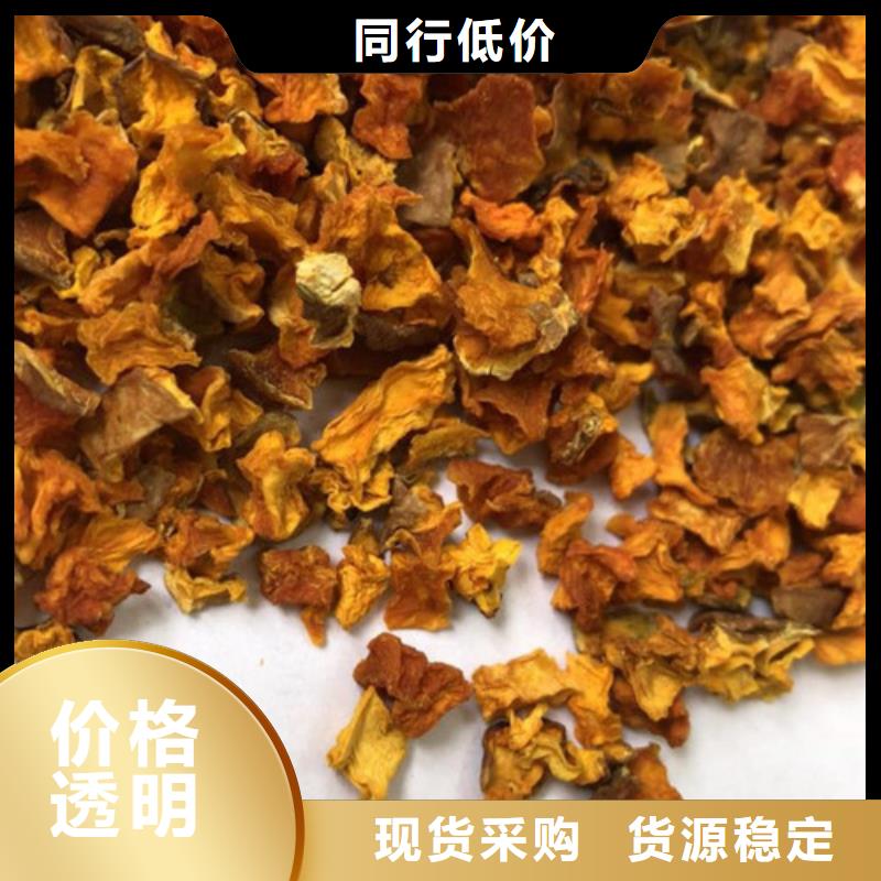 南瓜粒放心购买