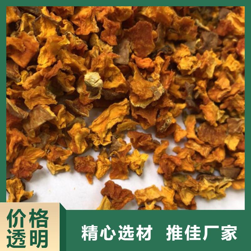 无皮南瓜丁在线咨询