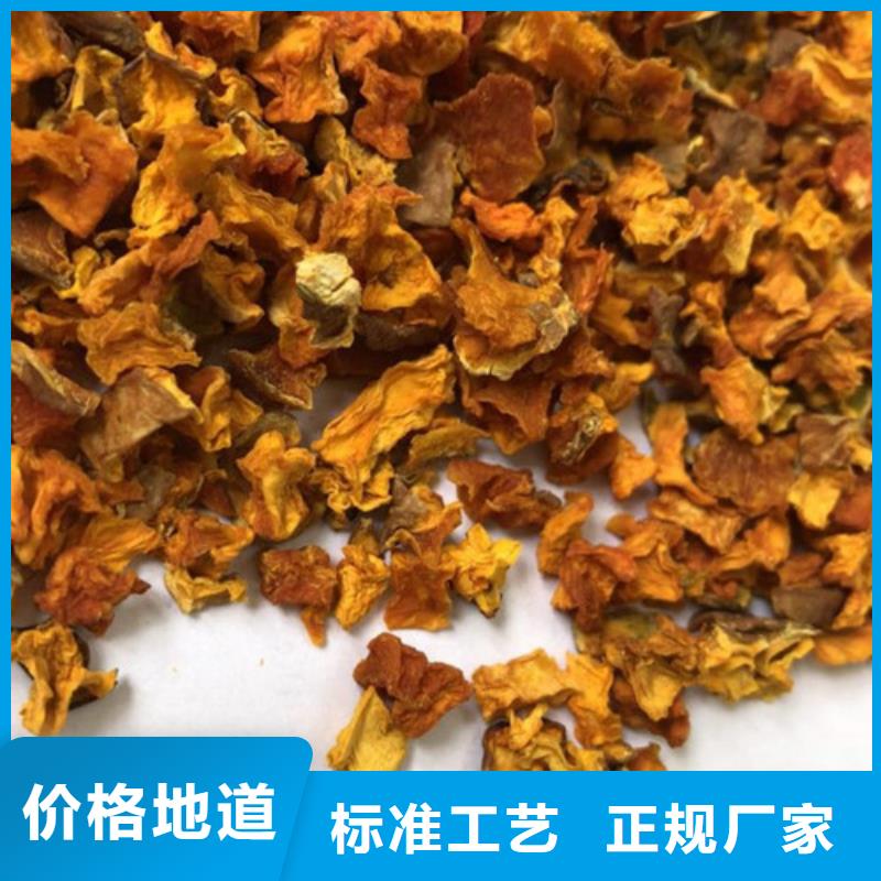 南瓜丁厂家