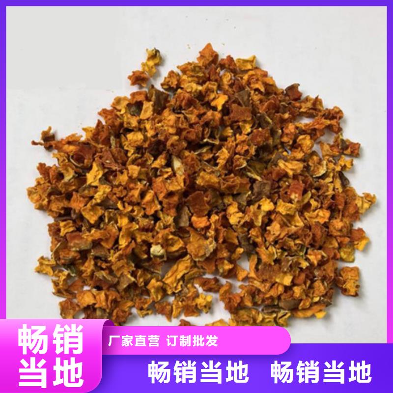 南瓜丁采购