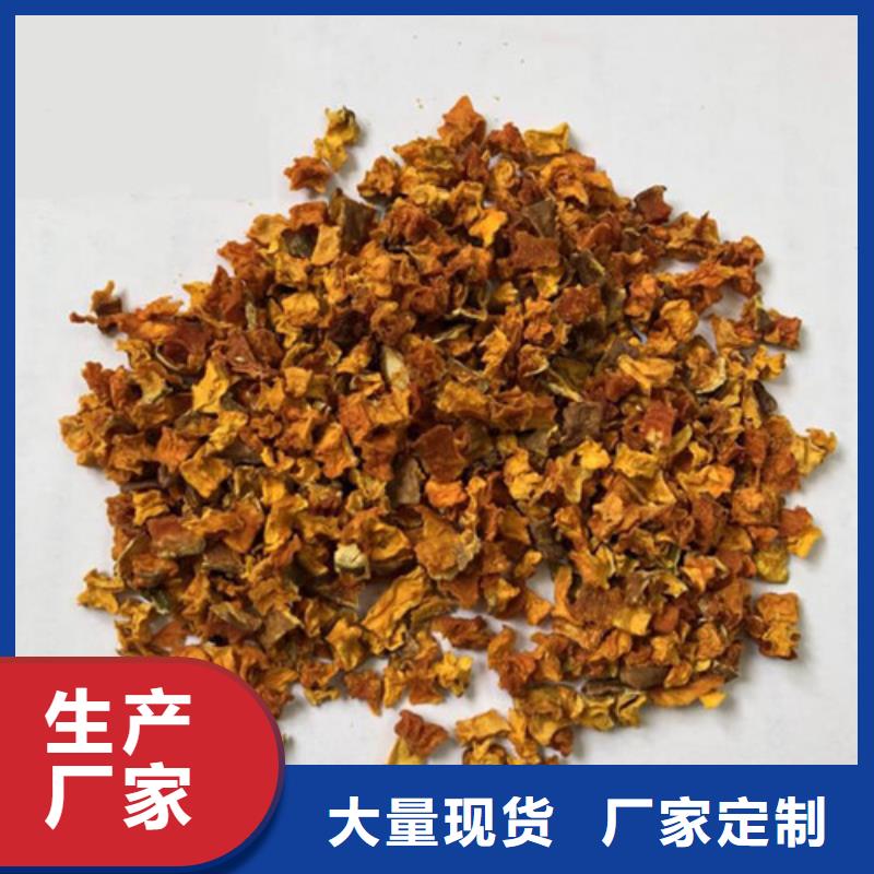 无皮南瓜丁质量放心