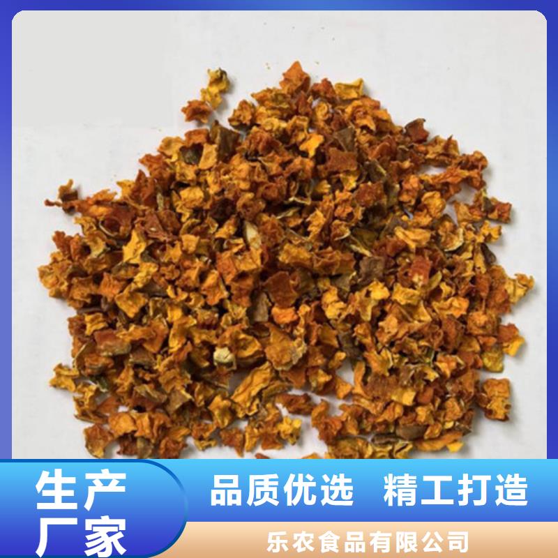无皮南瓜丁质优价廉