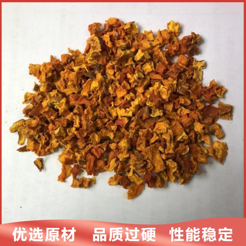 无皮南瓜丁诚信企业