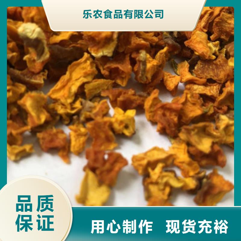 南瓜丁羽衣甘蓝粉源头厂家经验丰富