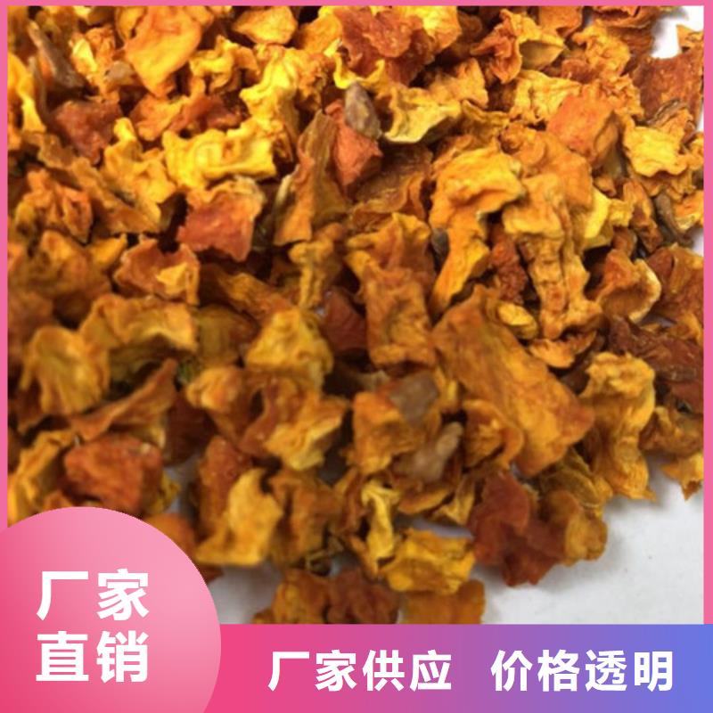 无皮南瓜丁质量放心