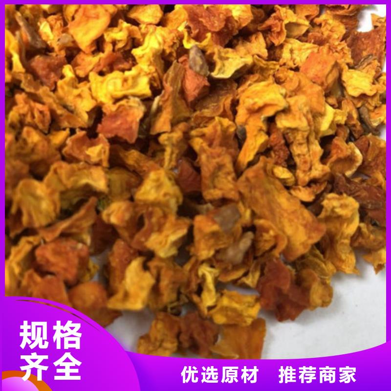 南瓜粒在线报价