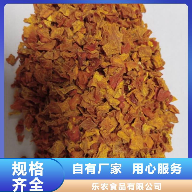 无皮南瓜粒靠谱厂家