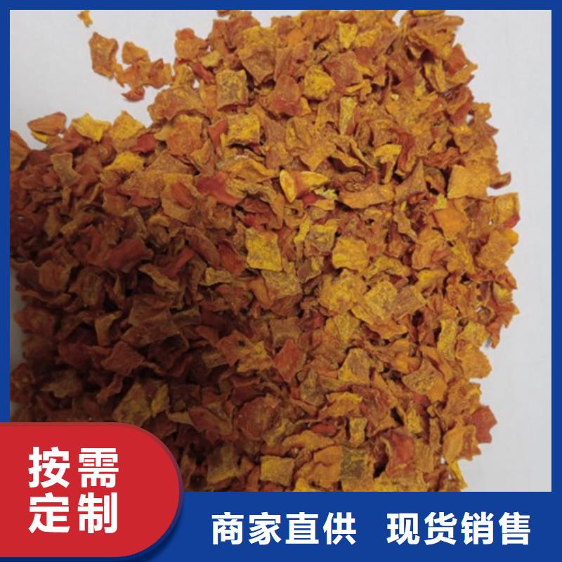 南瓜粒价格行情