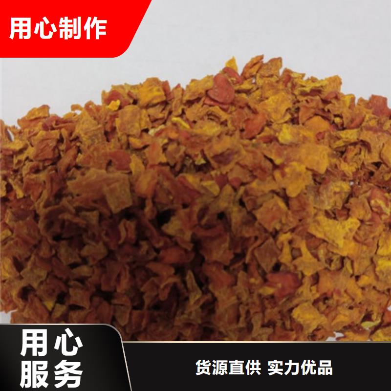 南瓜粒价格优惠