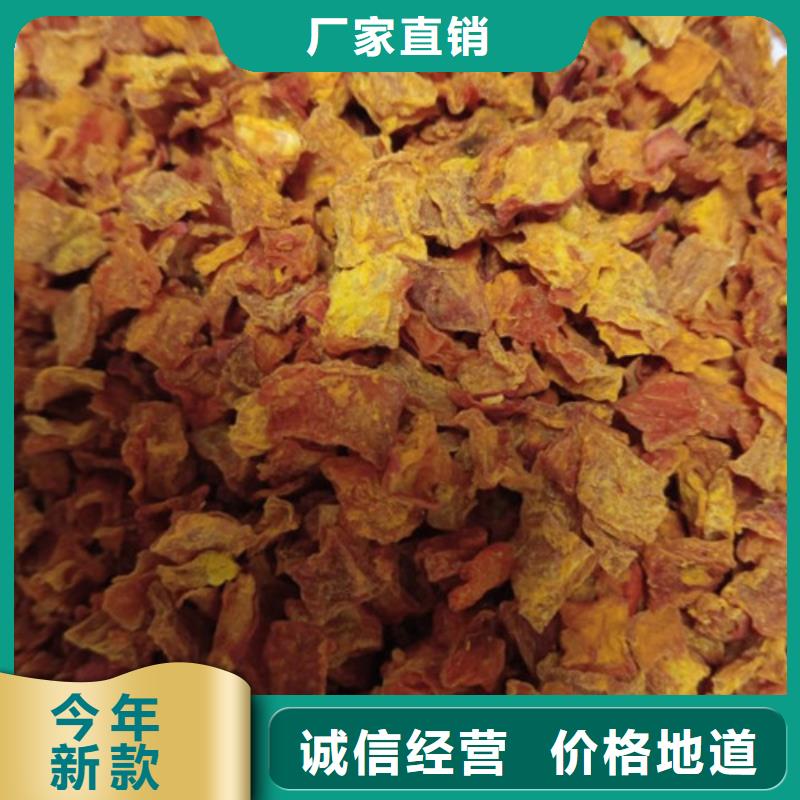 无皮南瓜丁常用指南