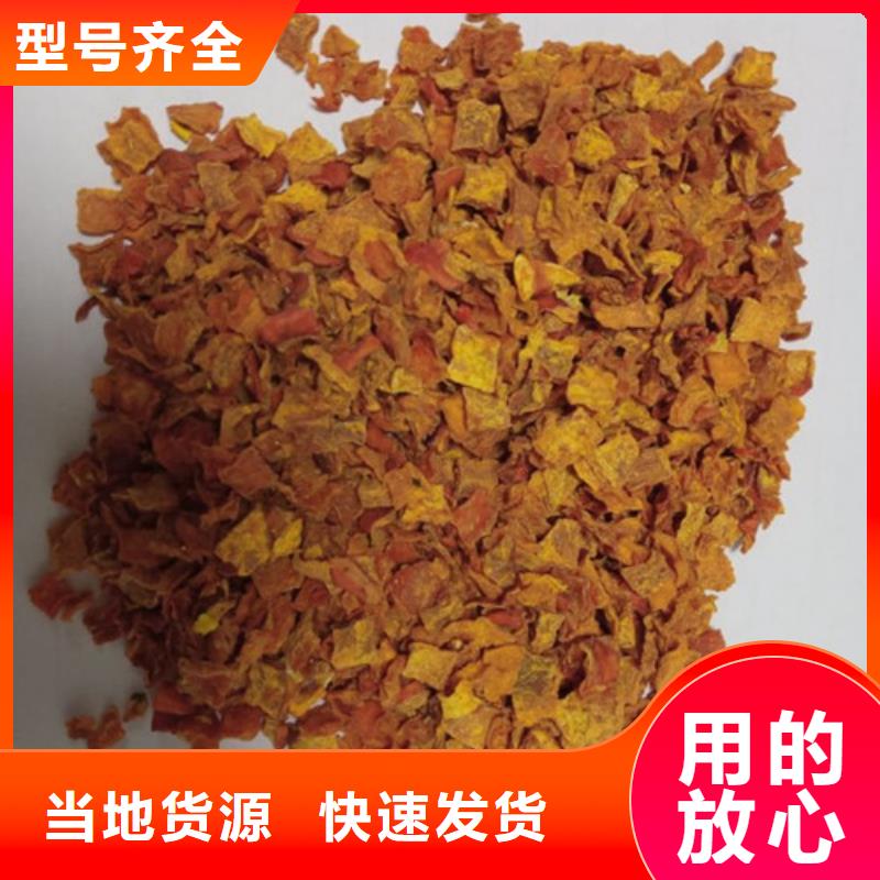 南瓜粒品牌厂家