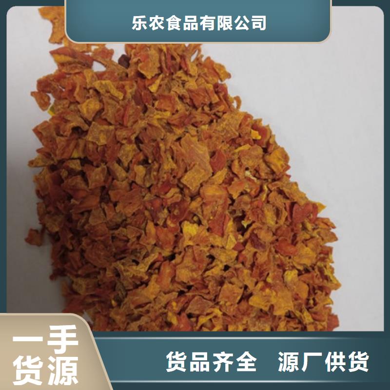 无皮南瓜粒公司