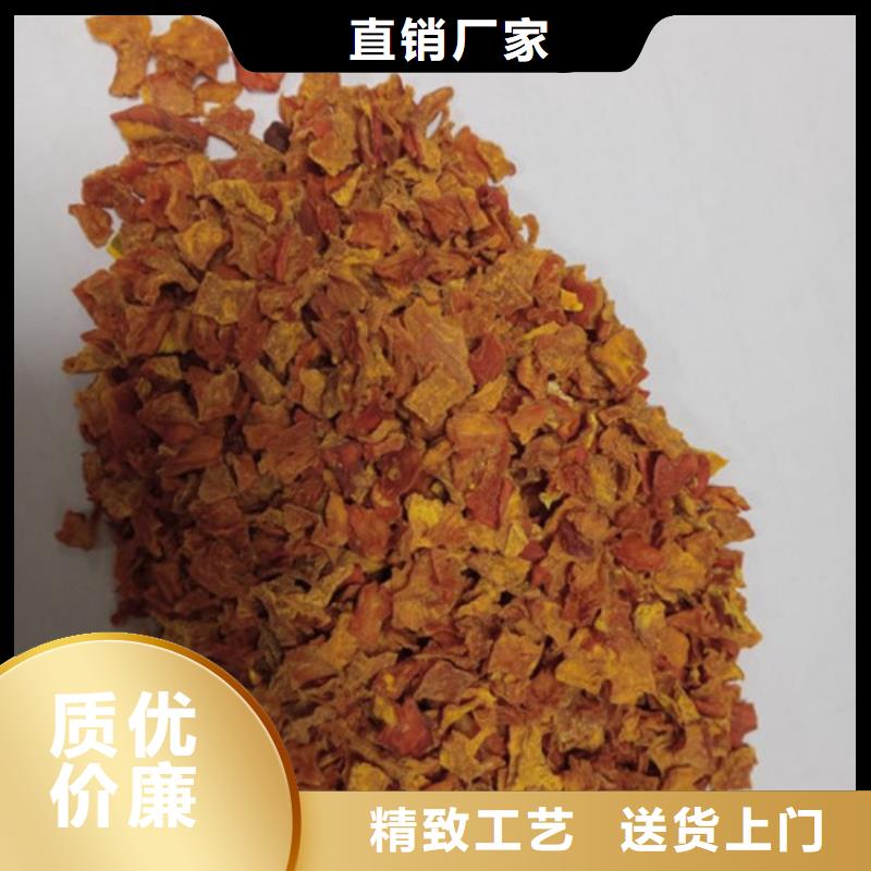 宁波优选南瓜丁羽衣甘蓝粉按需定制