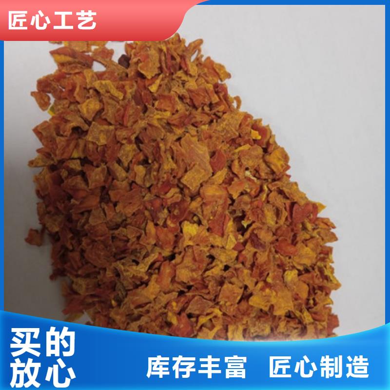 无皮南瓜丁生产厂家