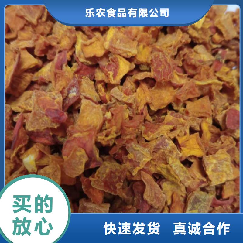 南瓜丁厂家直供