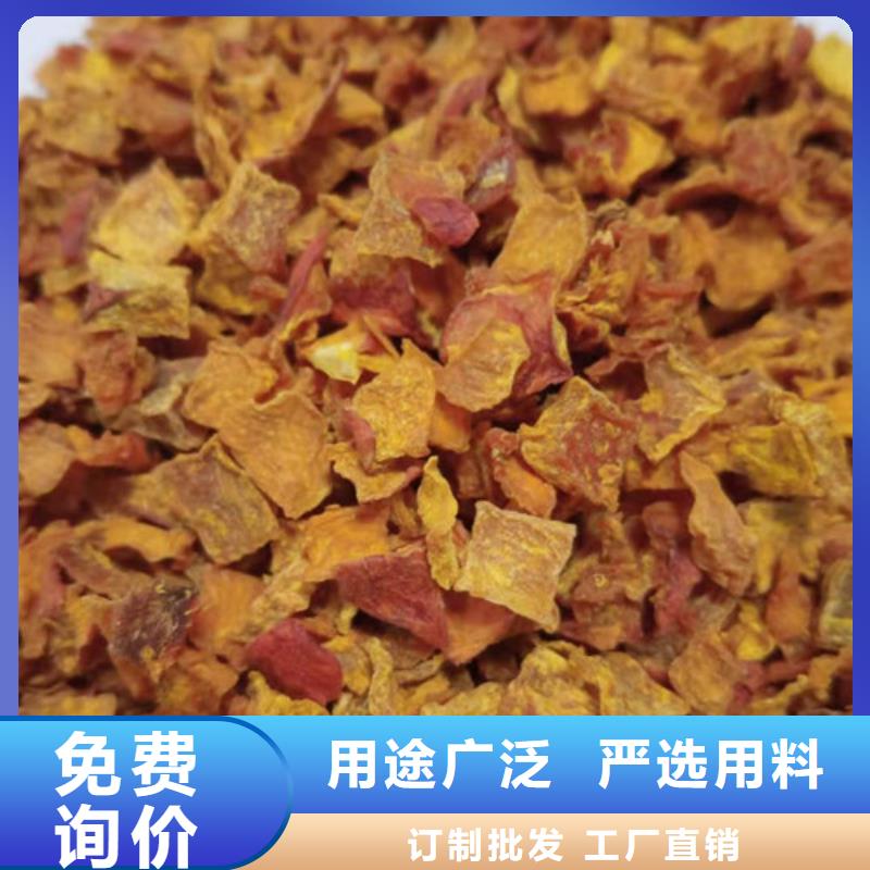 临高县无皮南瓜丁价格