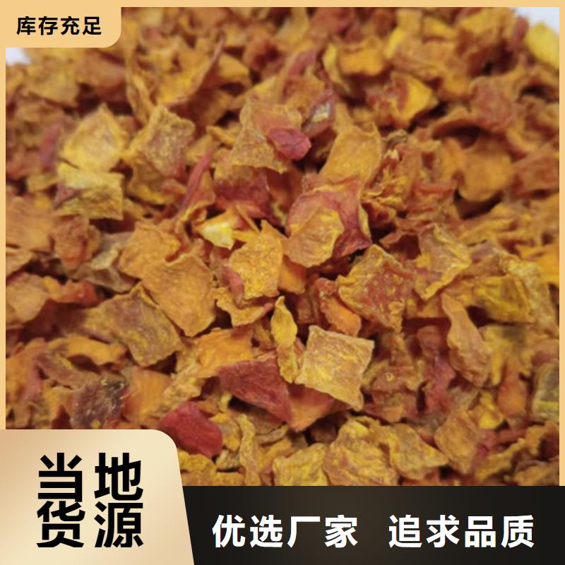 无皮南瓜粒公司