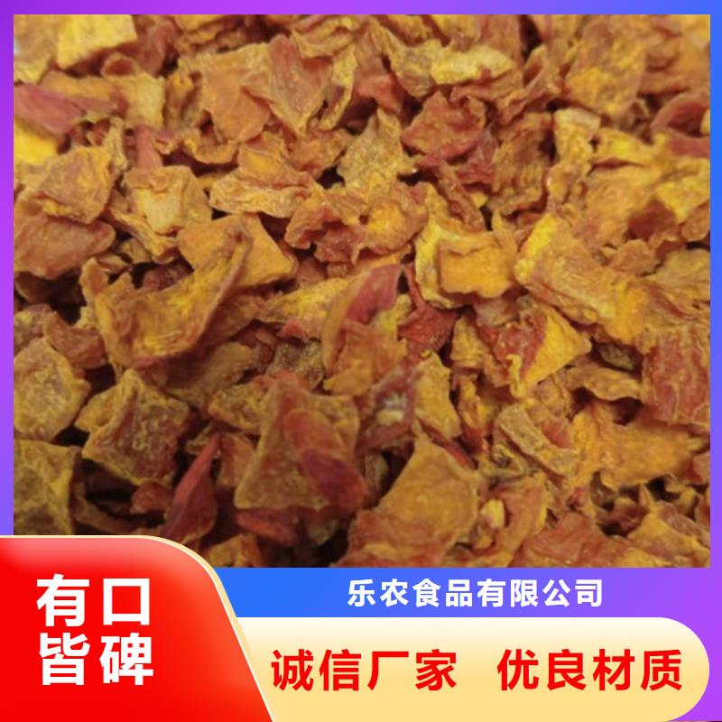 南瓜丁厂家