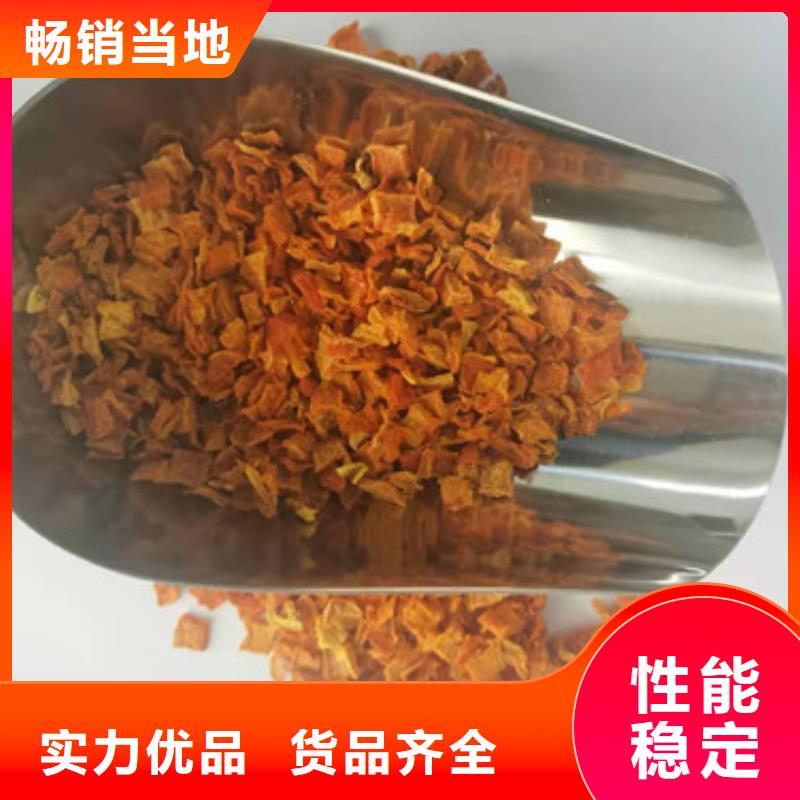 南瓜丁厂家直供
