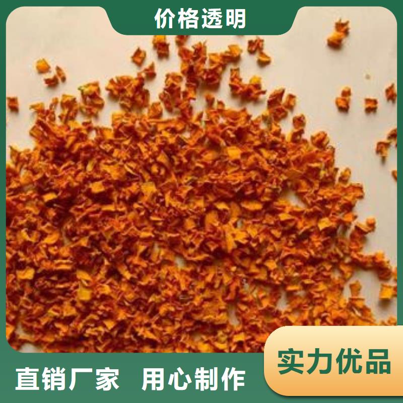 无皮南瓜粒货源充足