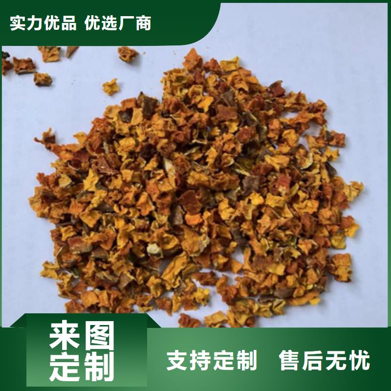 乐农羽衣甘蓝粉南瓜丁-【胡萝卜丁】多种工艺云商赢企