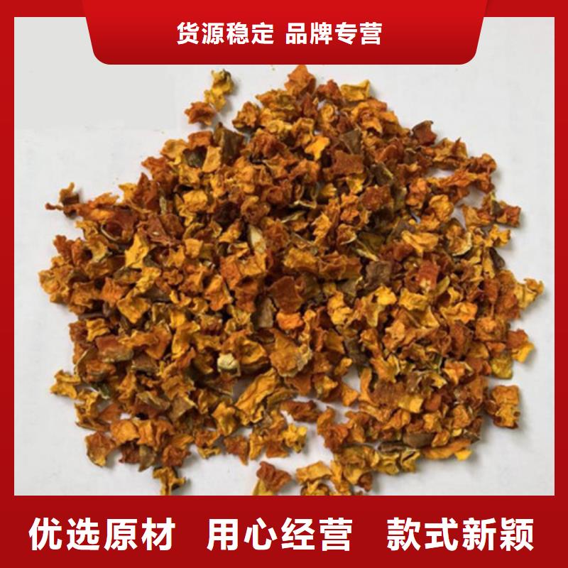 南瓜粒价格行情
