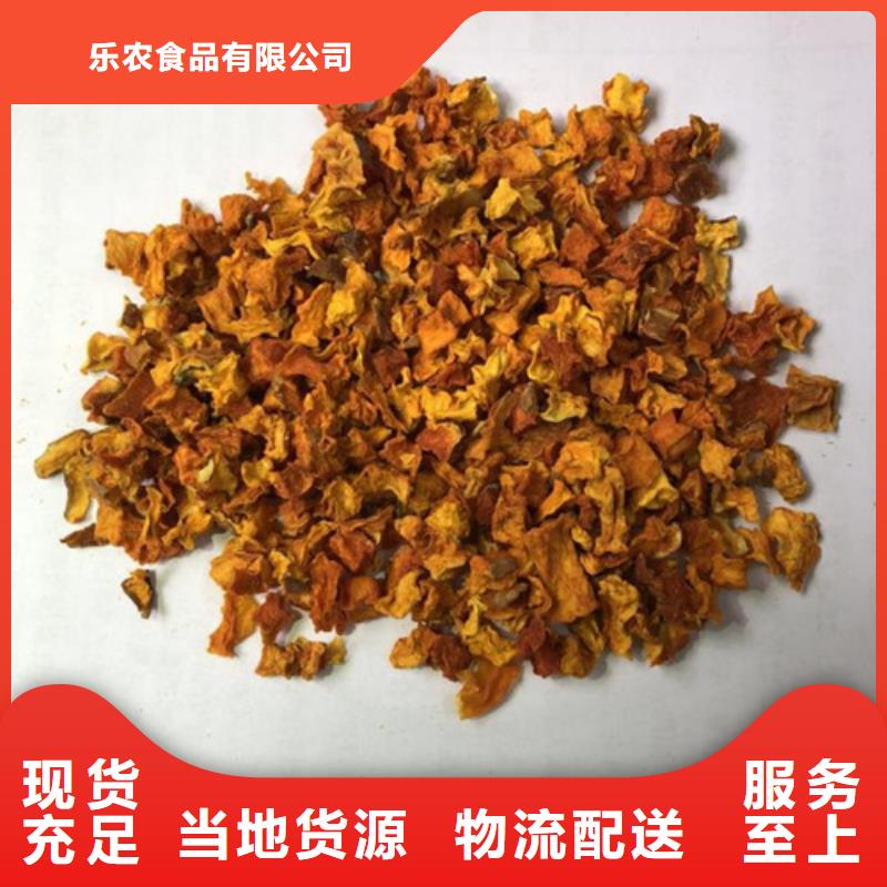 无皮南瓜丁质量可靠