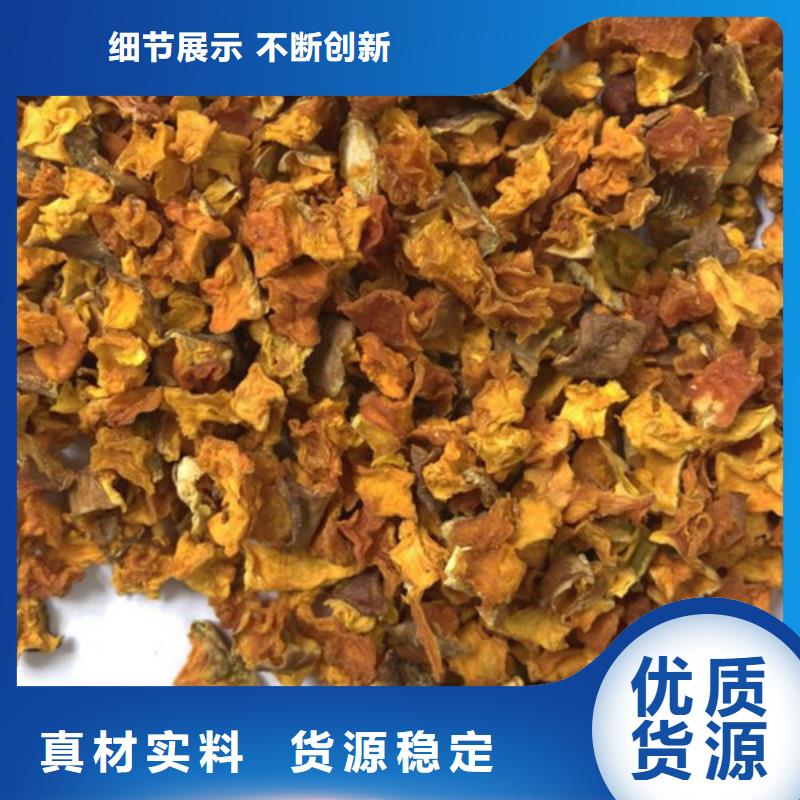 无皮南瓜粒价格实惠