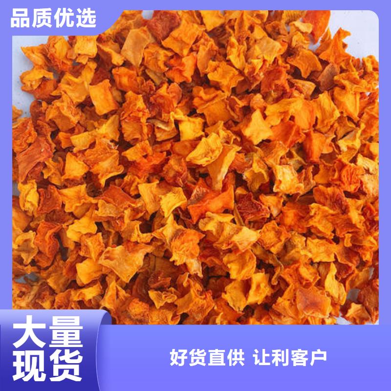 无皮南瓜粒良心厂家
