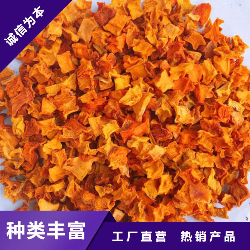 南瓜丁南瓜粉精工细作品质优良