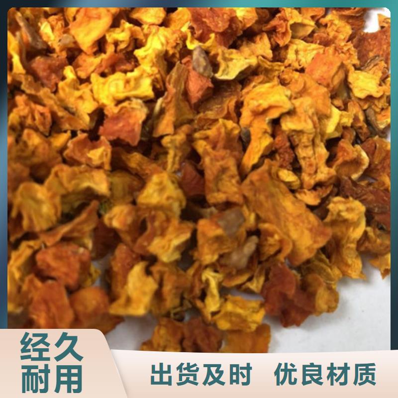 无皮南瓜丁近期行情