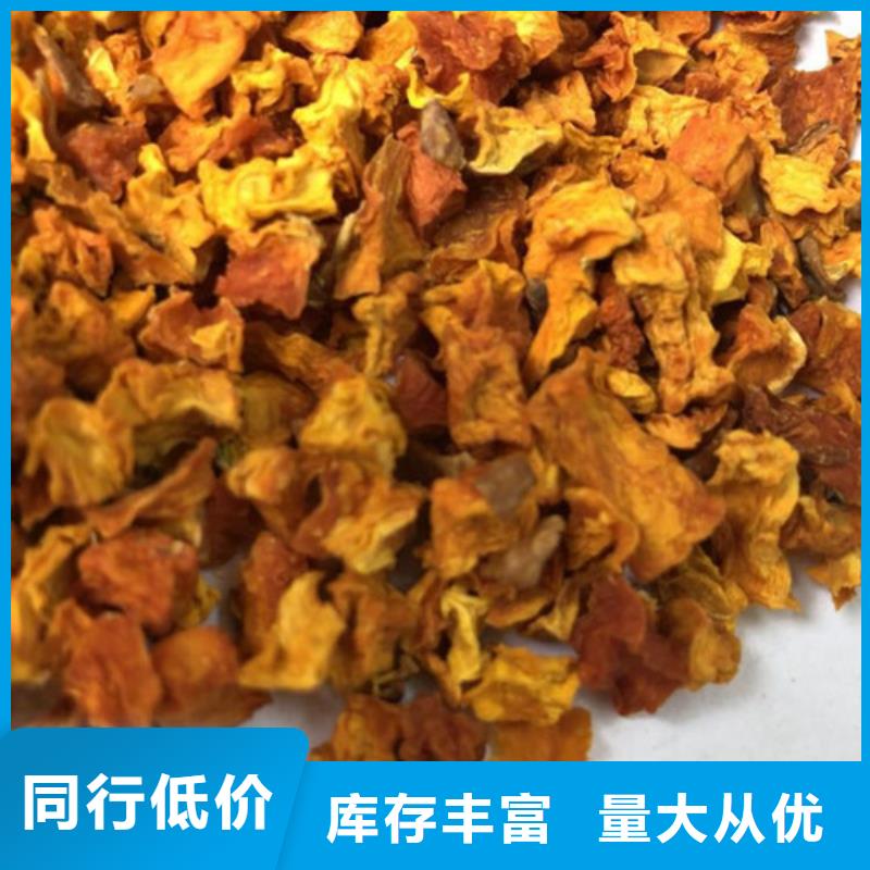 无皮南瓜丁销售