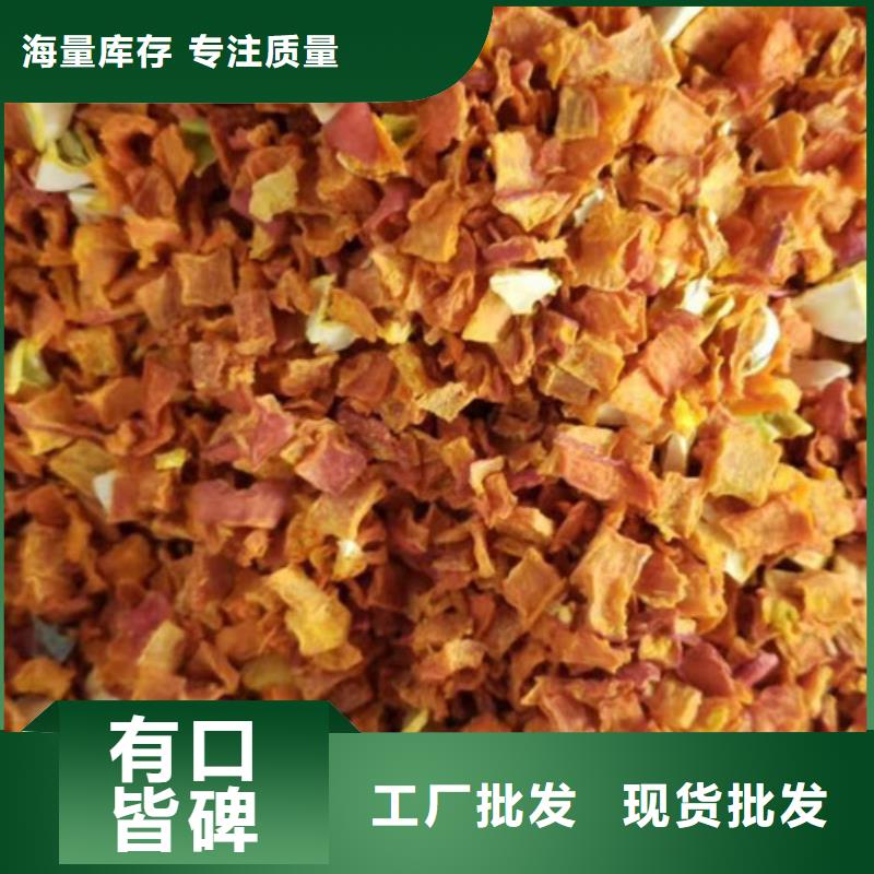 无皮南瓜粒靠谱厂家