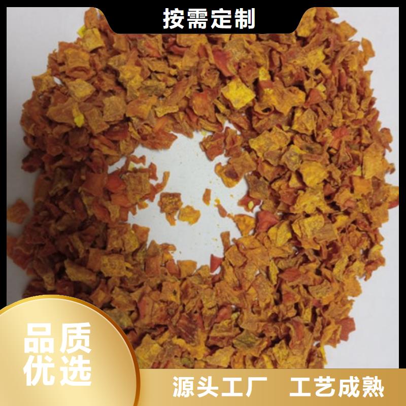 【南瓜丁羽衣甘蓝粉真材实料加工定制】