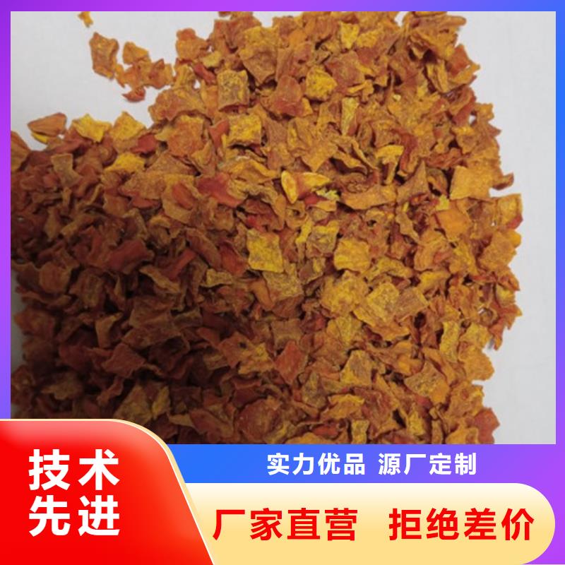 南瓜丁厂家价格