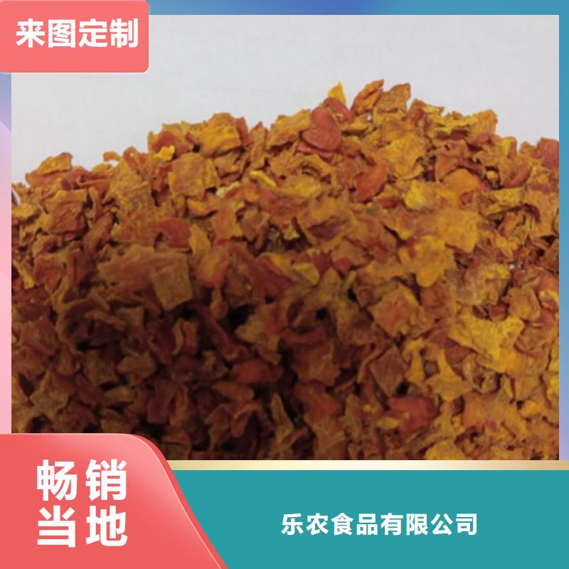 无皮南瓜粒欢迎咨询