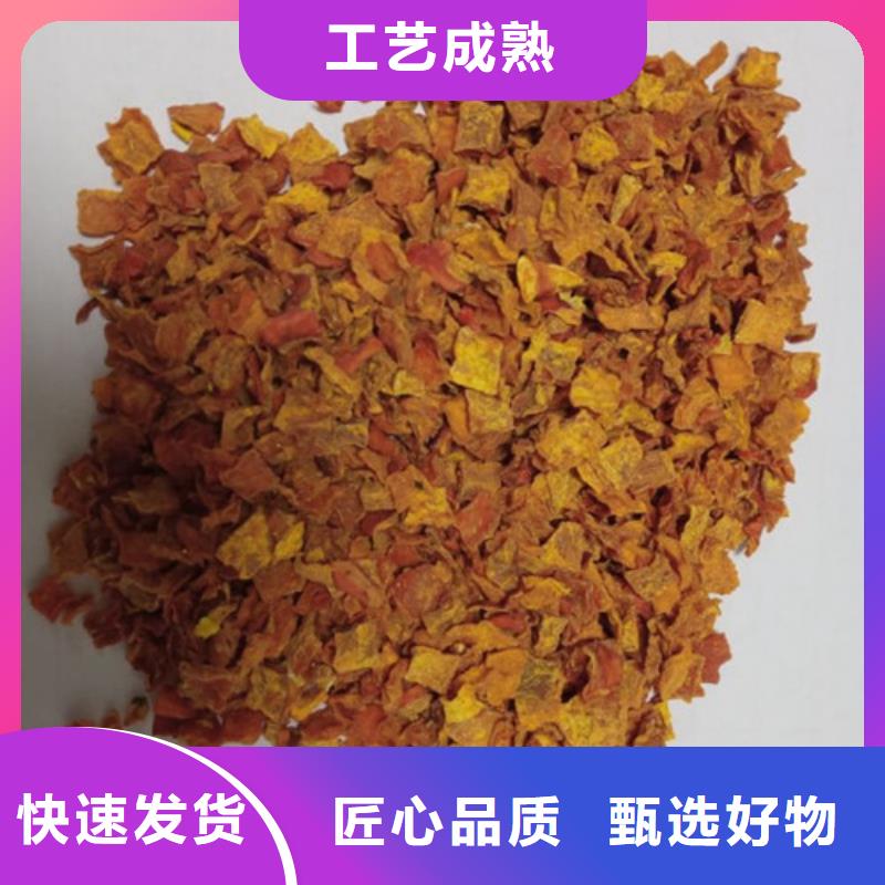 无皮南瓜丁价格低
