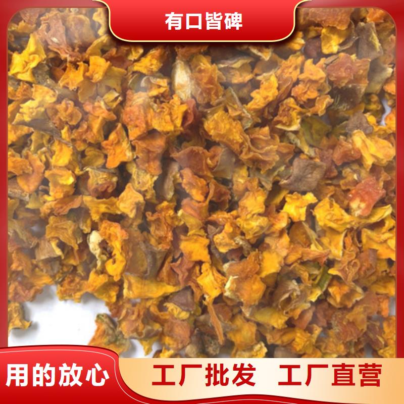 无皮南瓜粒厂家